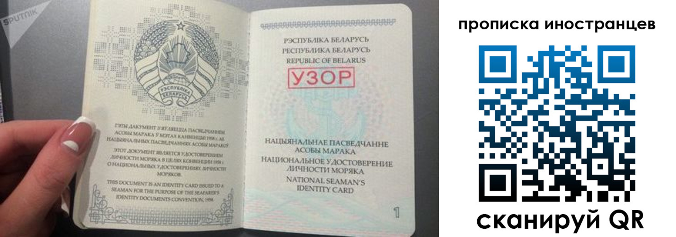 пропишу в квартире в Яровом