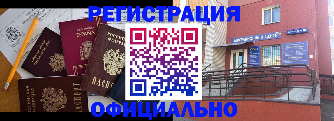 найти адрес прописки в Яровом