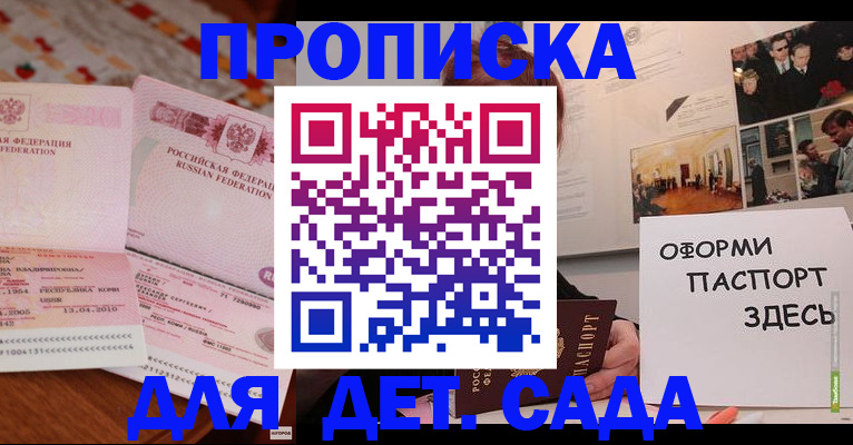 форма 3 в Яровом